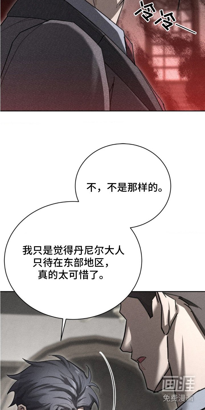 第5章：主动提议