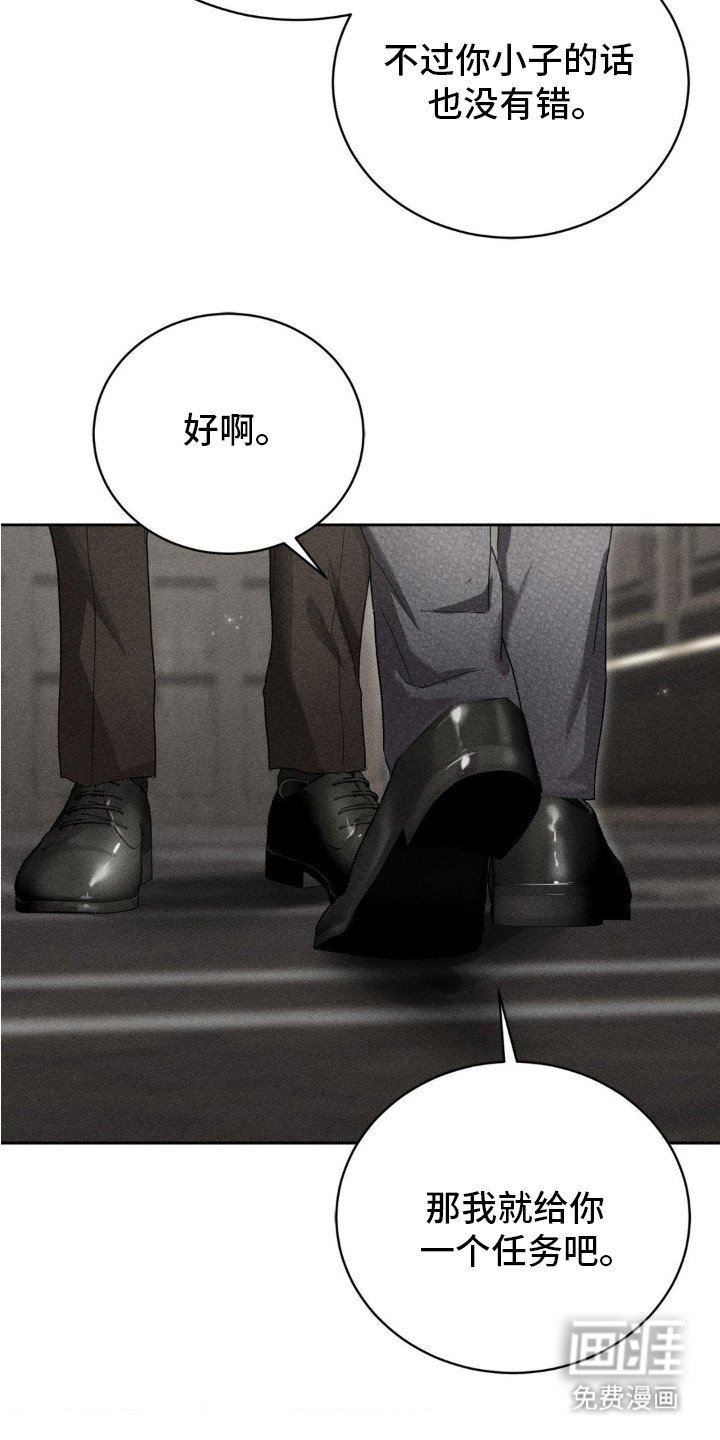 第5章：主动提议