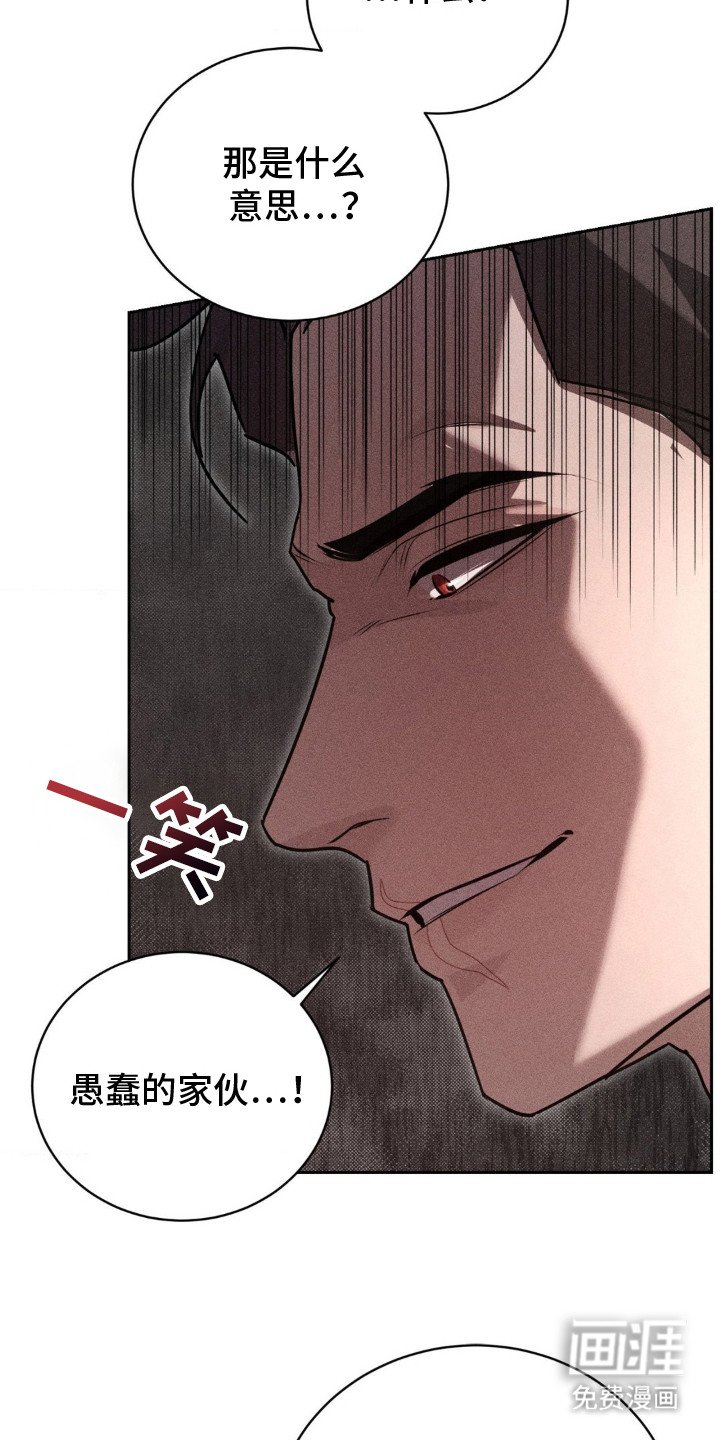 第5章：主动提议
