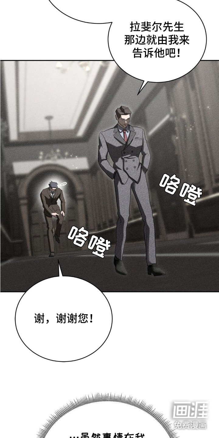 第5章：主动提议