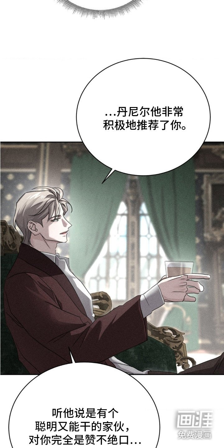 第5章：主动提议