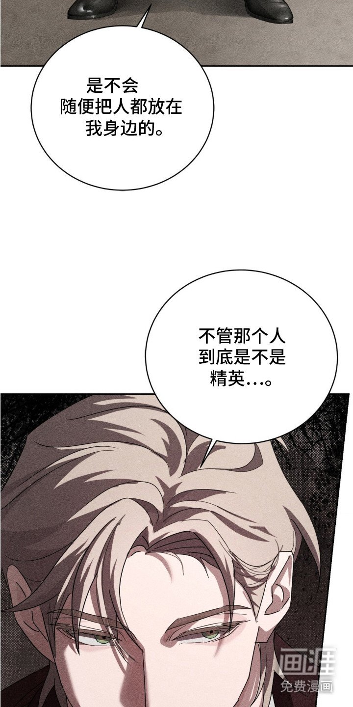 第5章：主动提议
