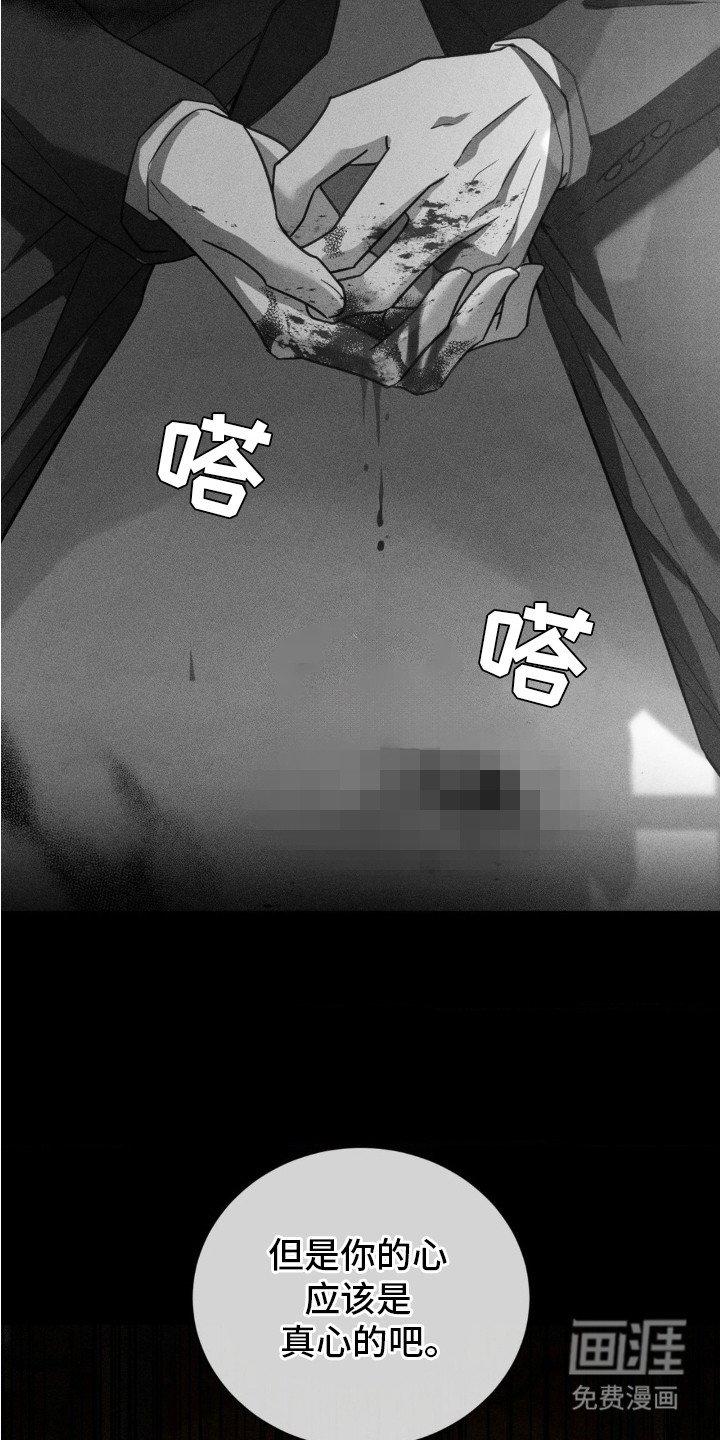 第6章：手指