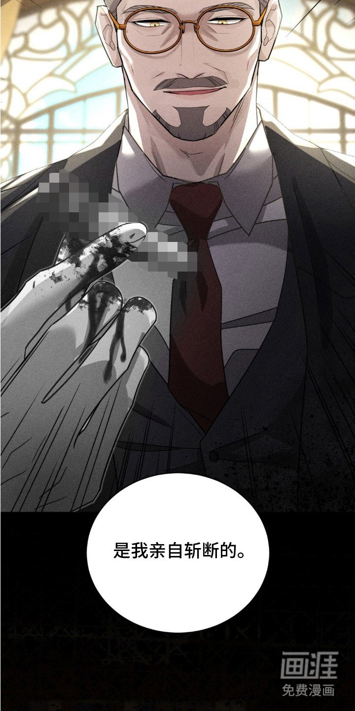 第6章：手指