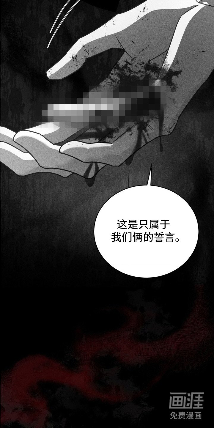 第6章：手指