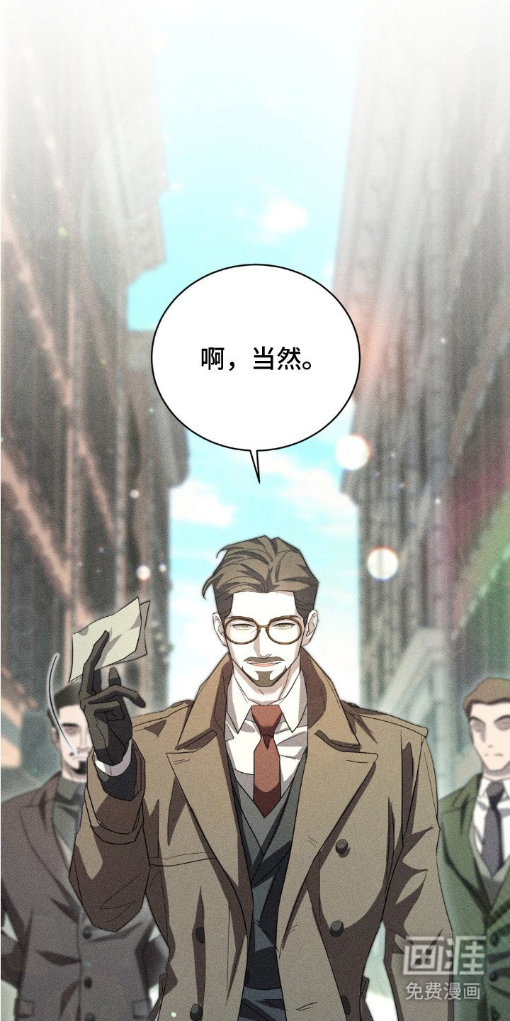 第7章：收留