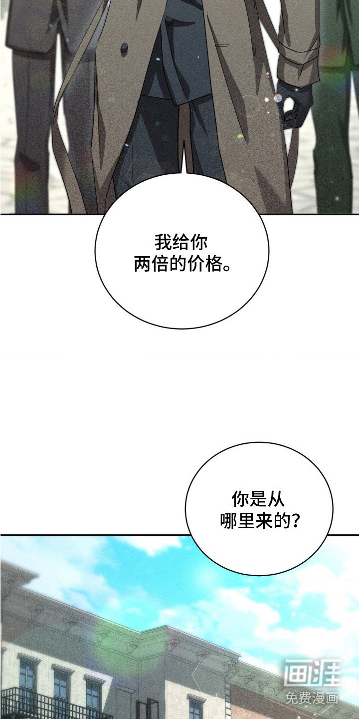 第7章：收留