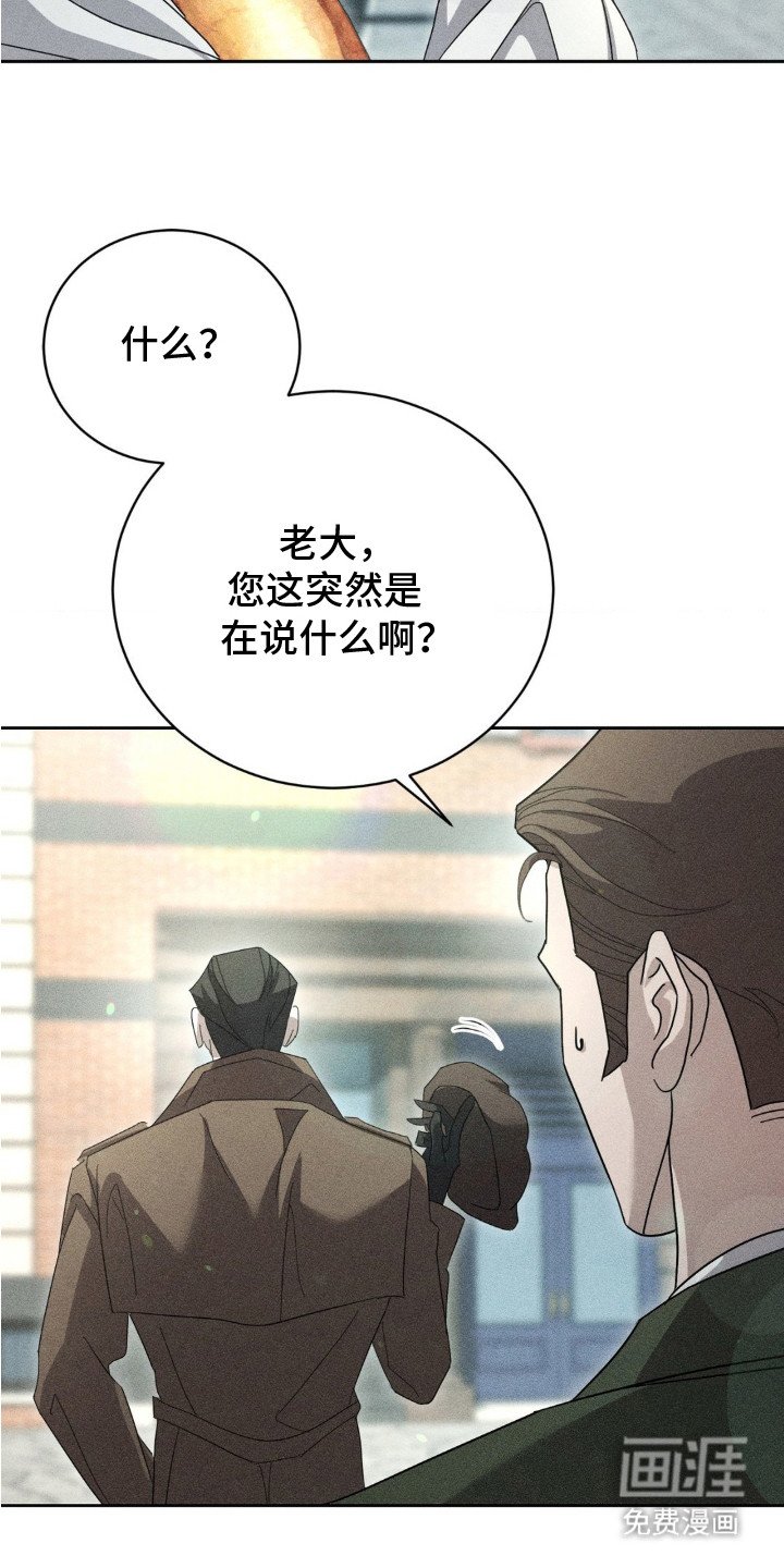 第7章：收留