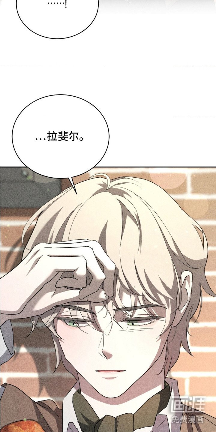 第7章：收留