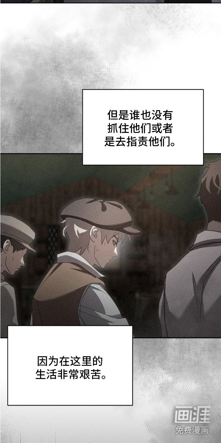 第8章：弱肉强食