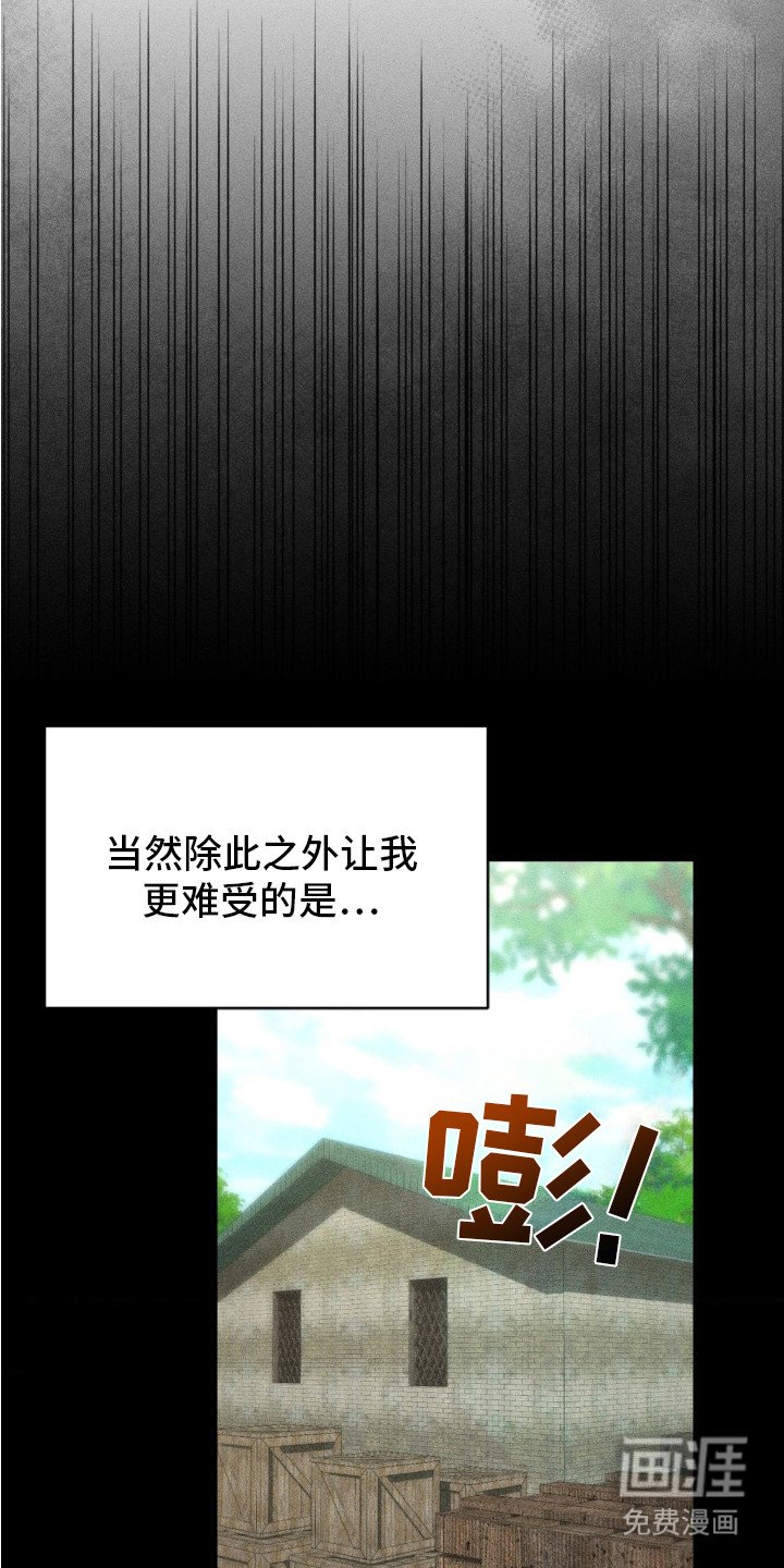 第8章：弱肉强食