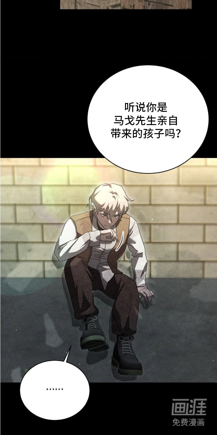 第8章：弱肉强食