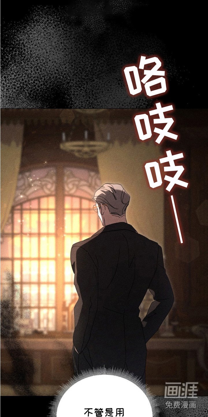 第9章：推测