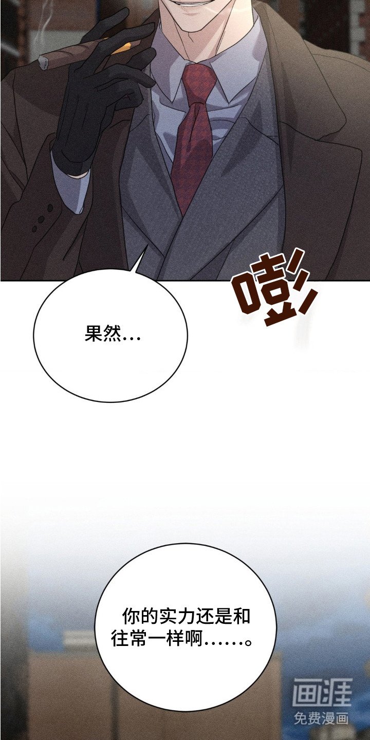 第9章：推测