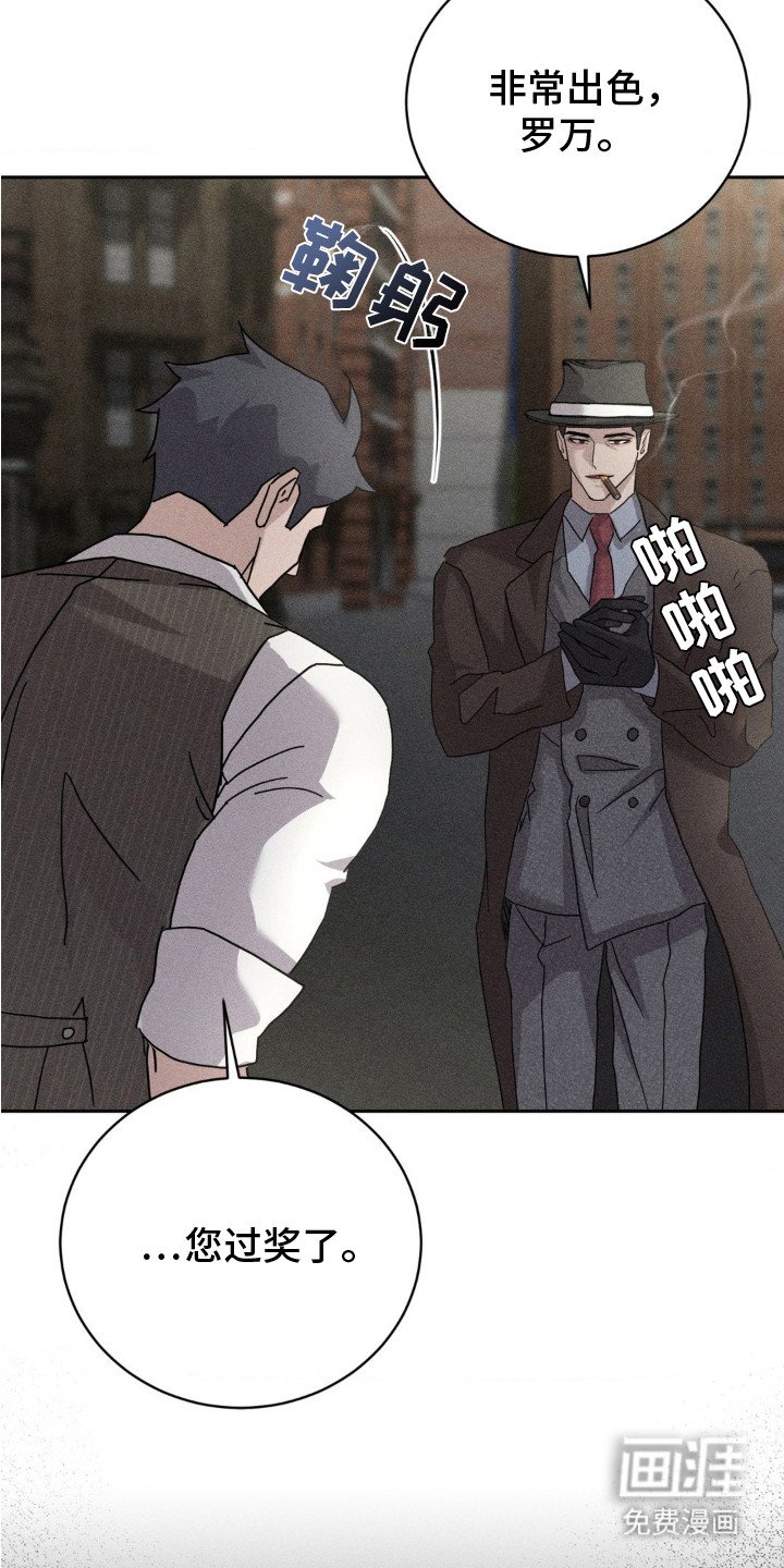 第9章：推测