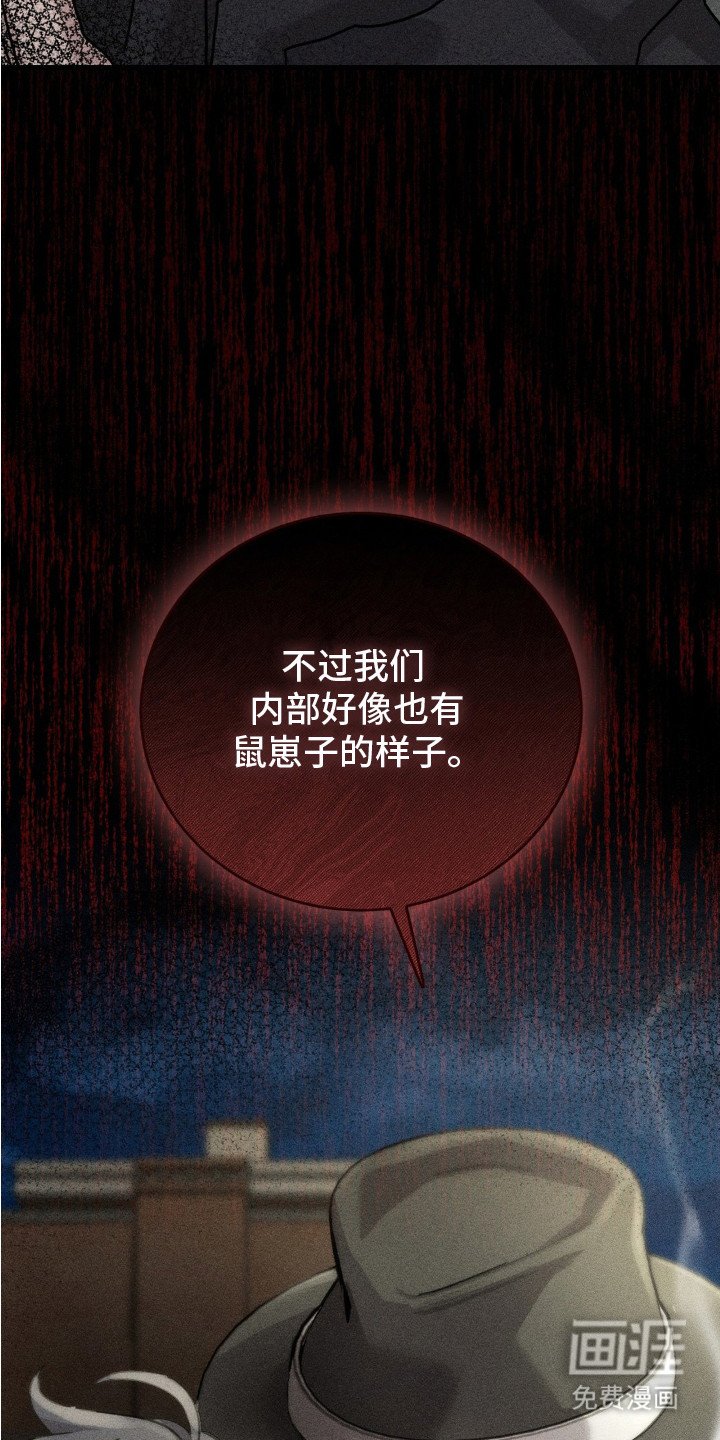 第9章：推测