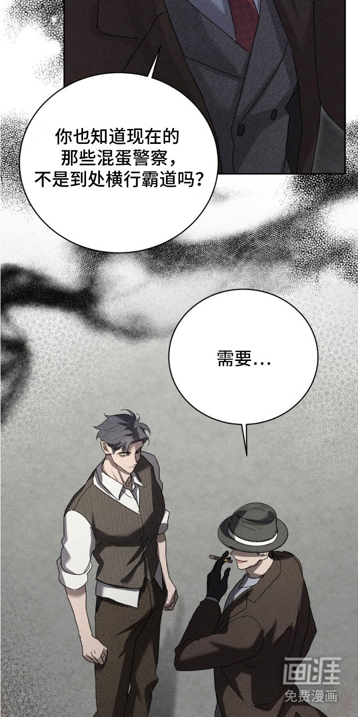 第9章：推测