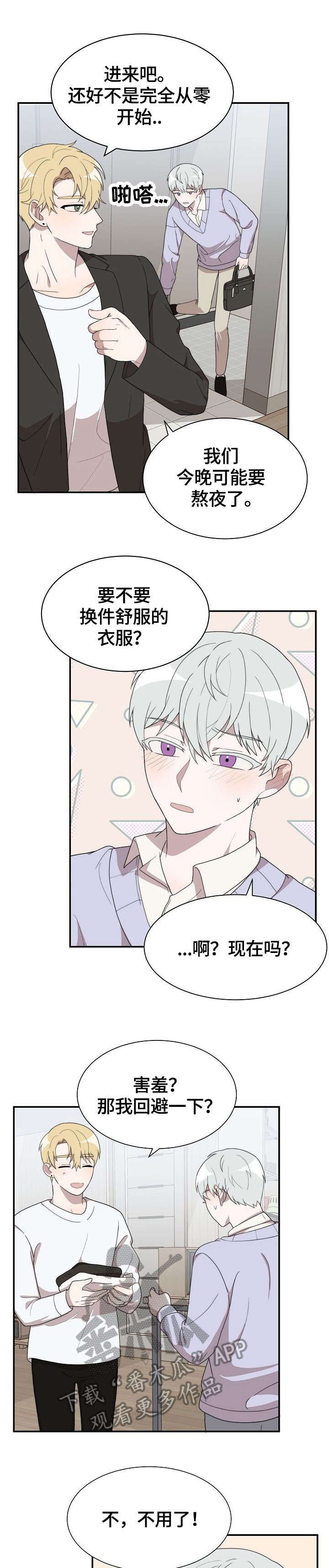 第10章：好想你