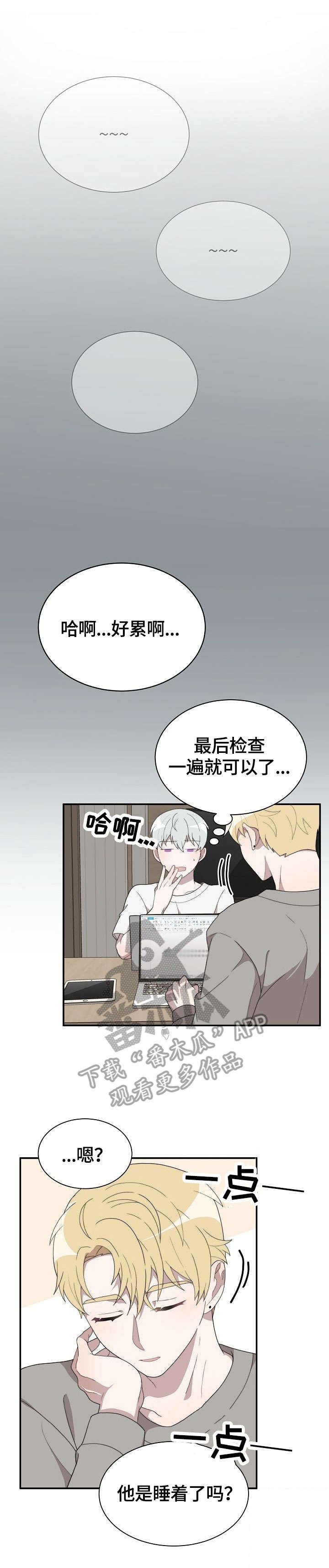 第10章：好想你
