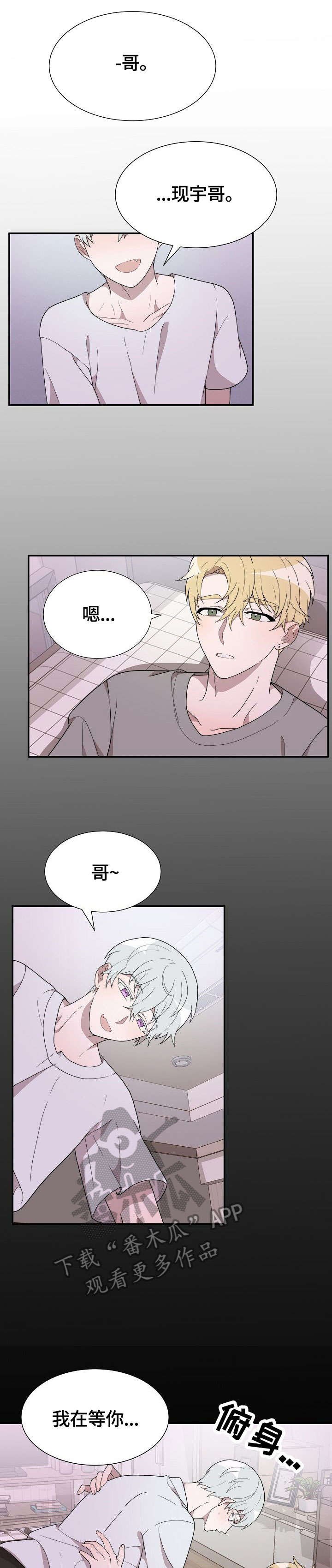 第10章：好想你