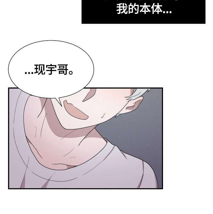 第10章：好想你