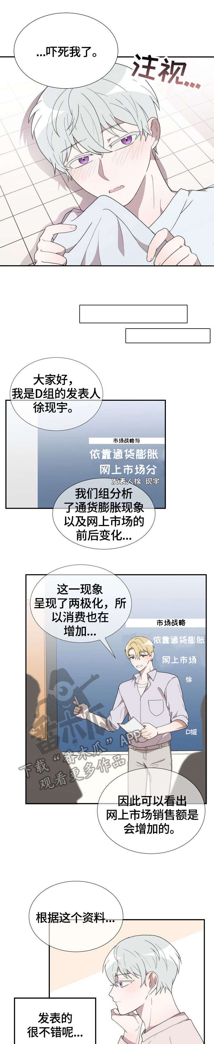 第11章：发表