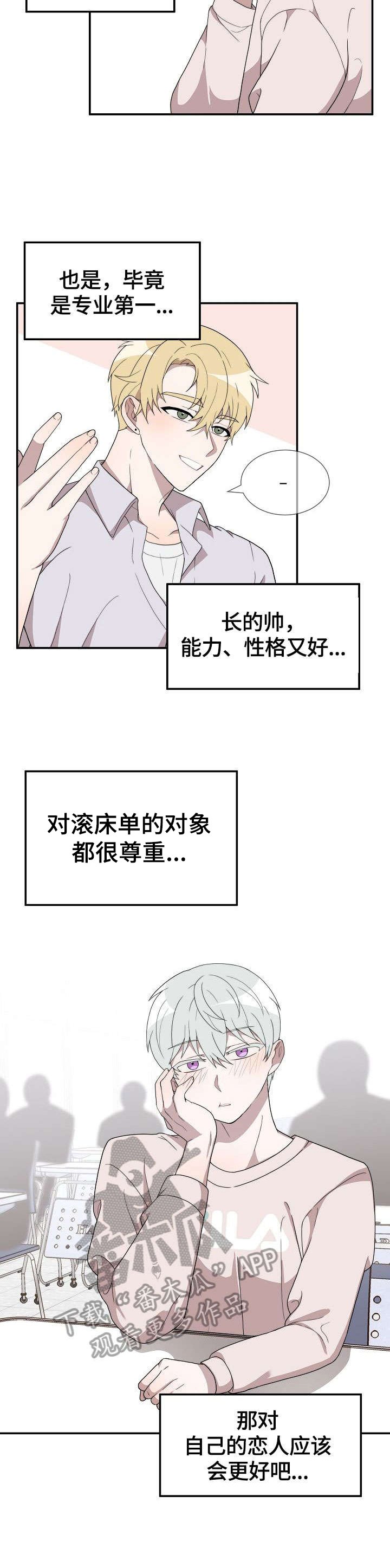 第11章：发表