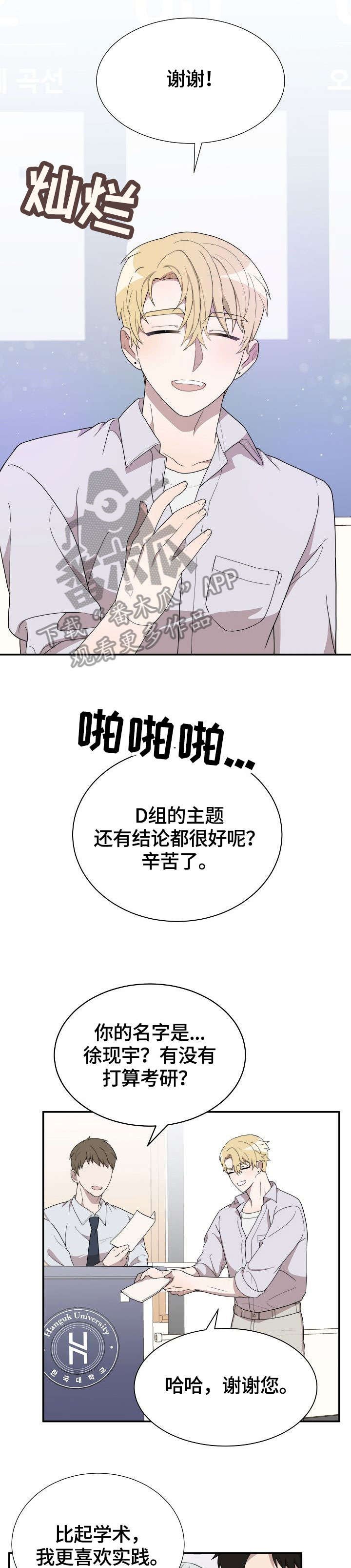 第12章：电话