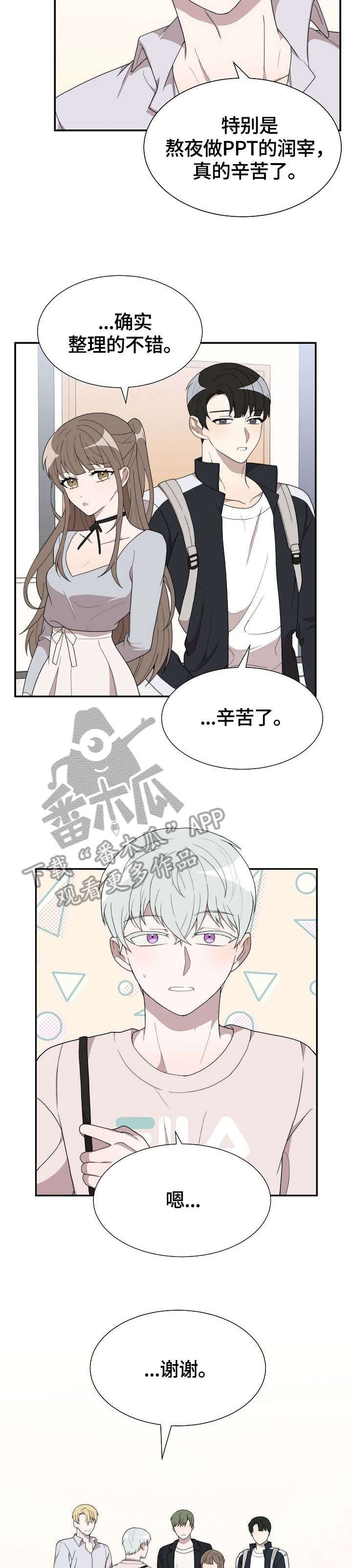 第12章：电话