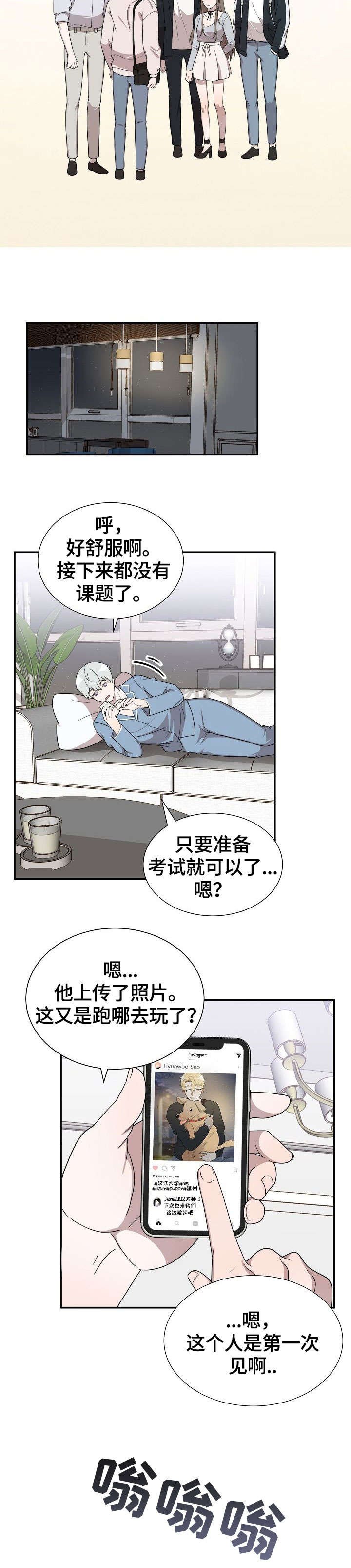 第12章：电话