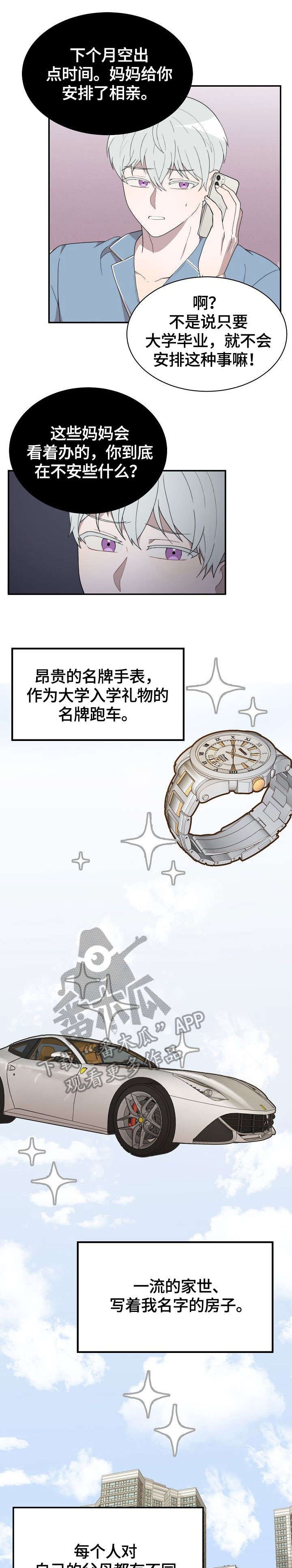 第12章：电话