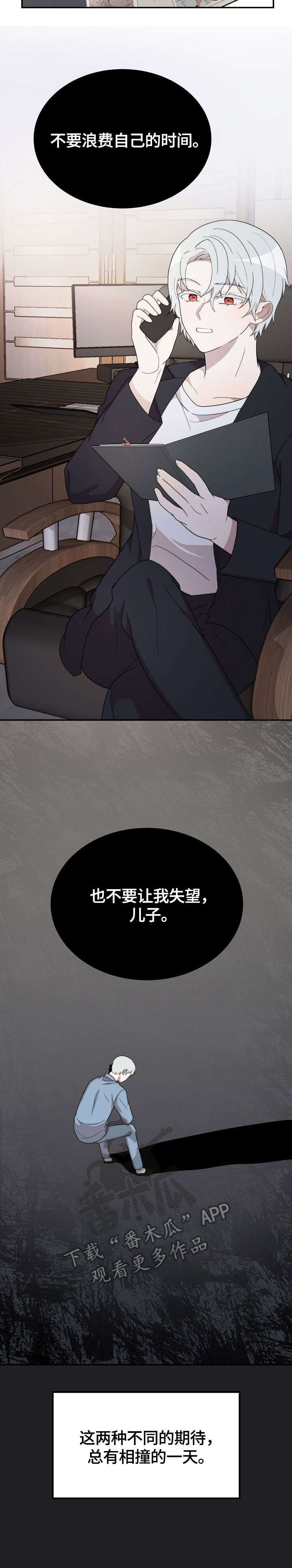 第12章：电话
