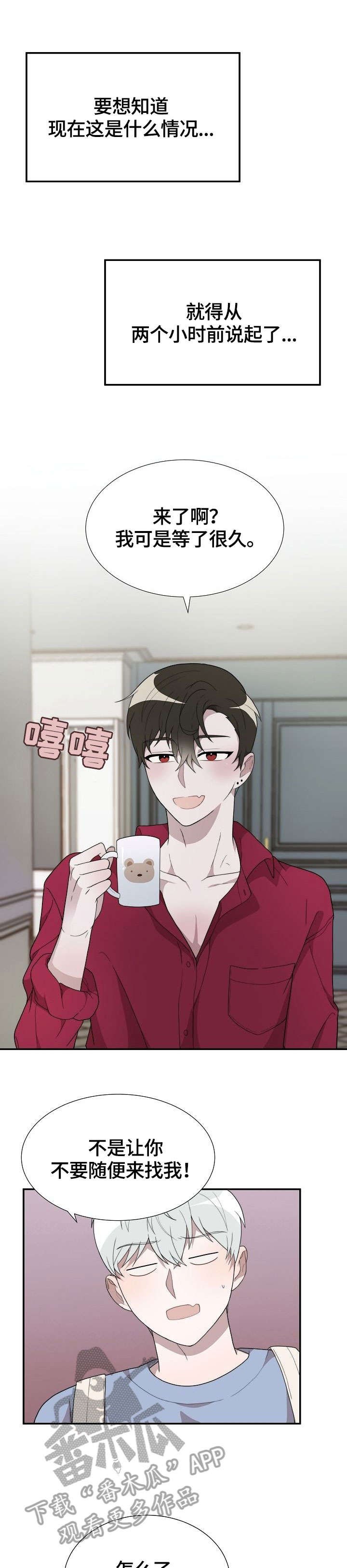 第12章：电话