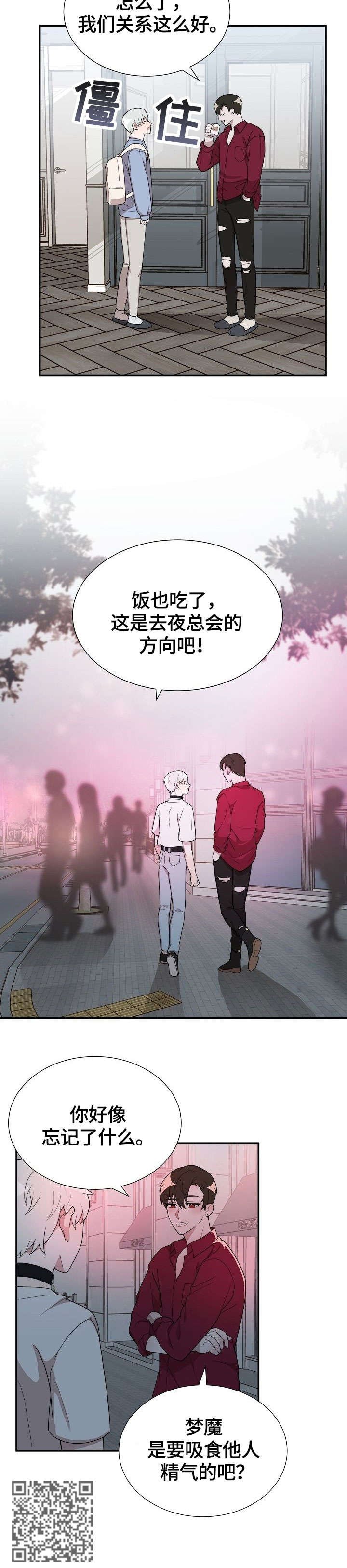 第12章：电话