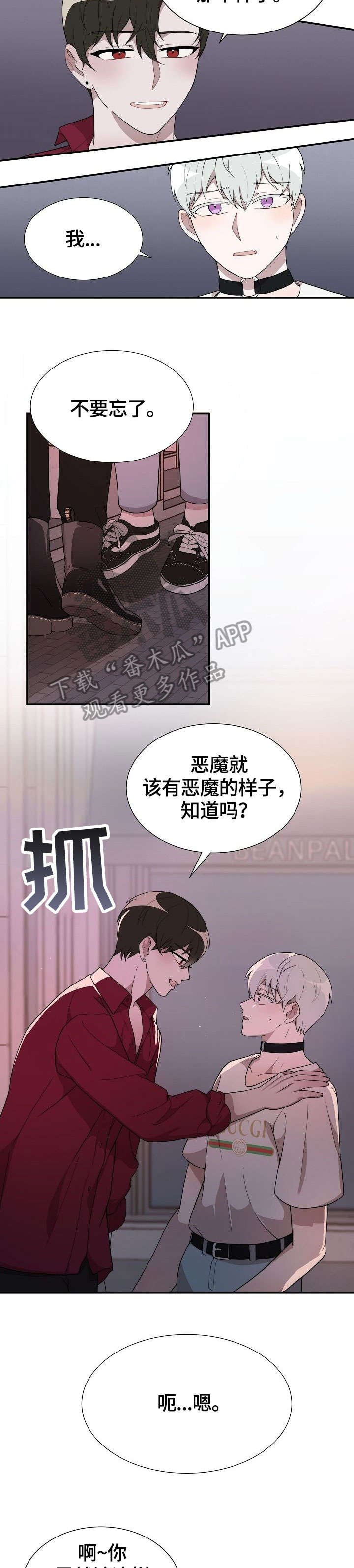 第13章：两小时前