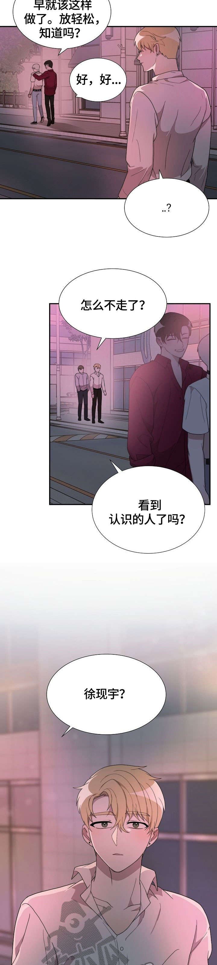 第13章：两小时前