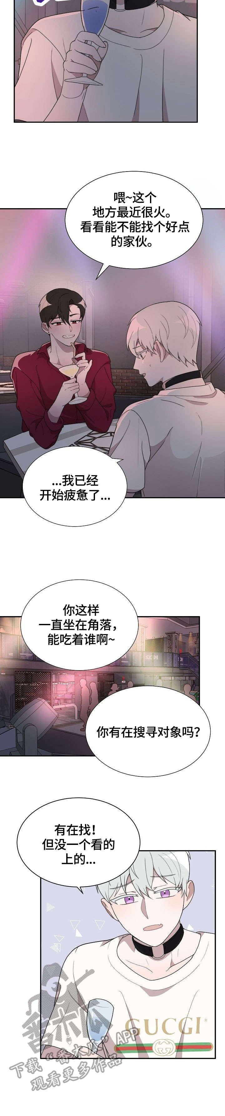 第13章：两小时前