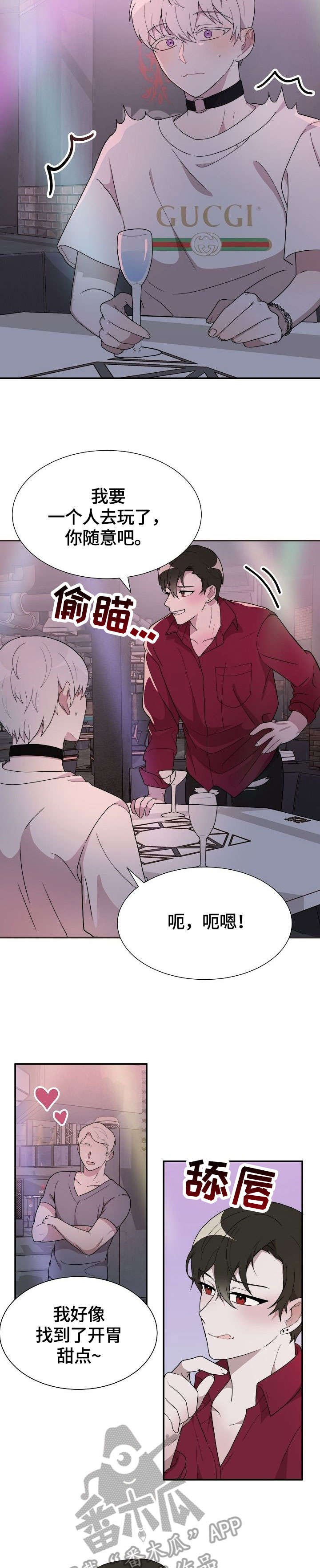 第13章：两小时前