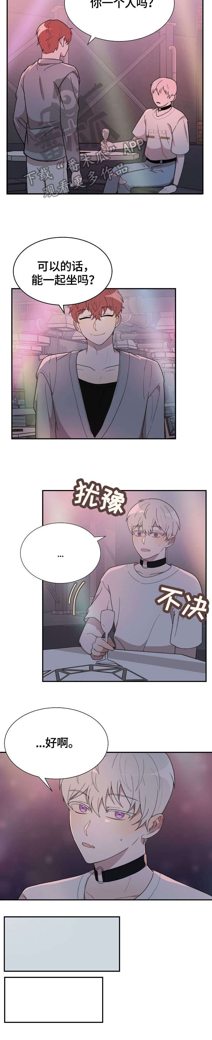 第13章：两小时前