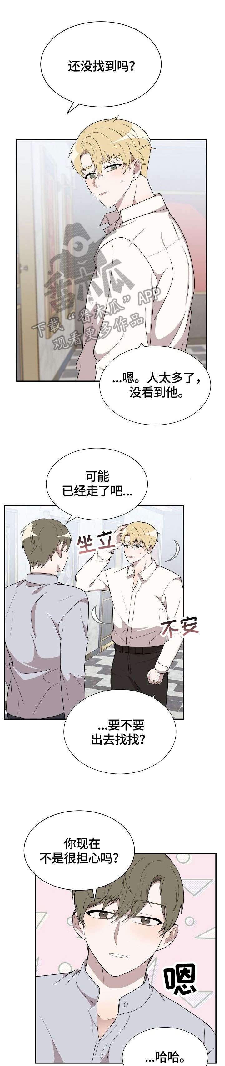 第14章：脱