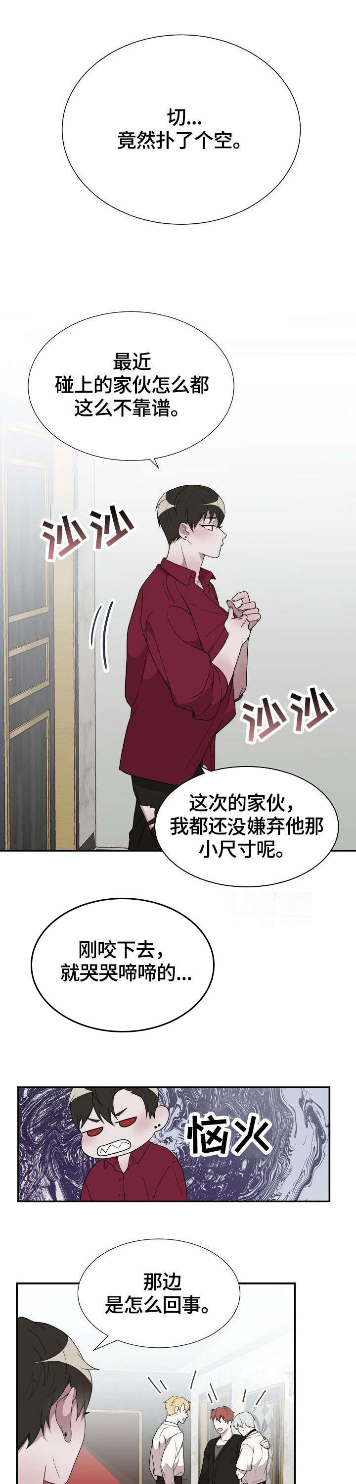 第14章：脱