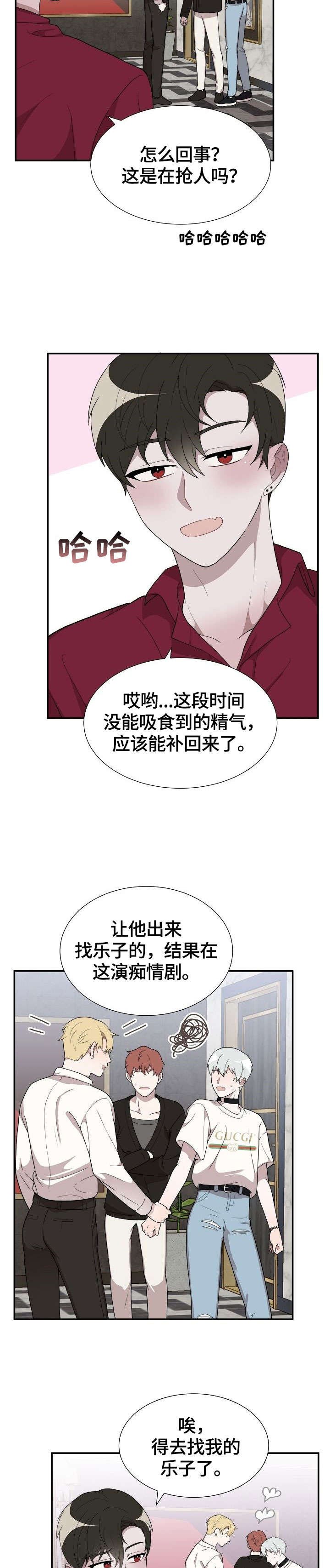 第14章：脱
