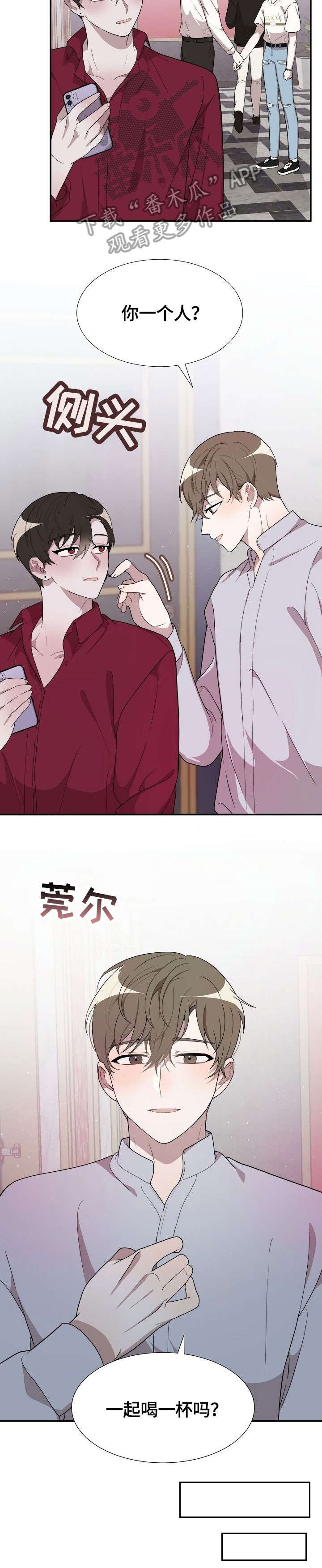 第14章：脱