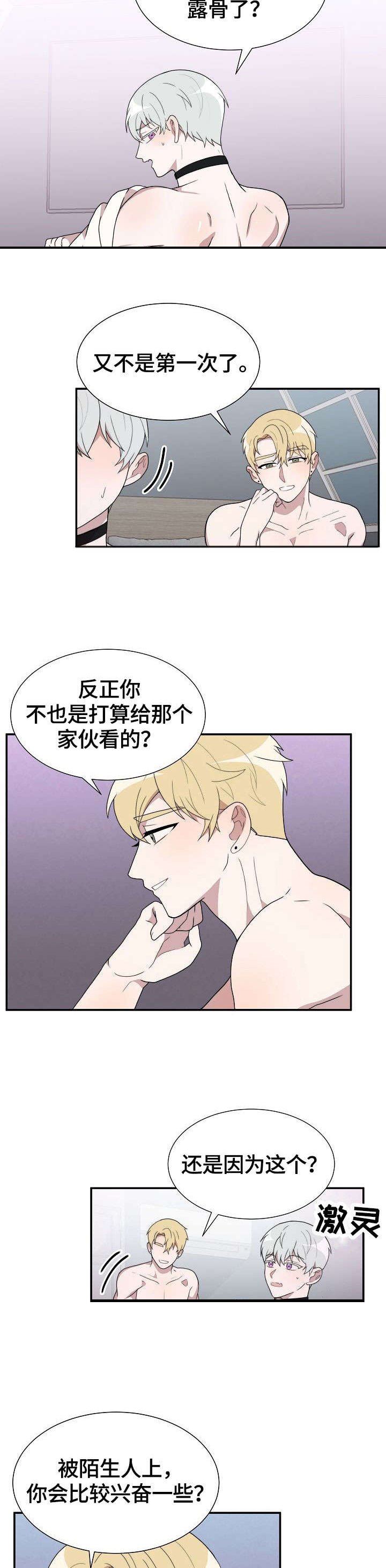 第14章：脱