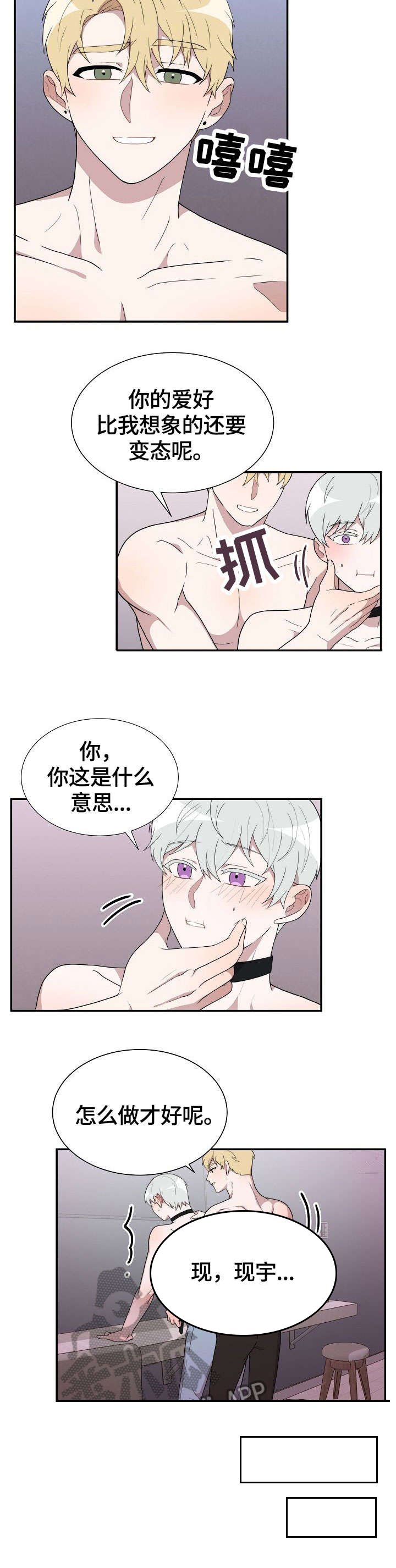 第14章：脱