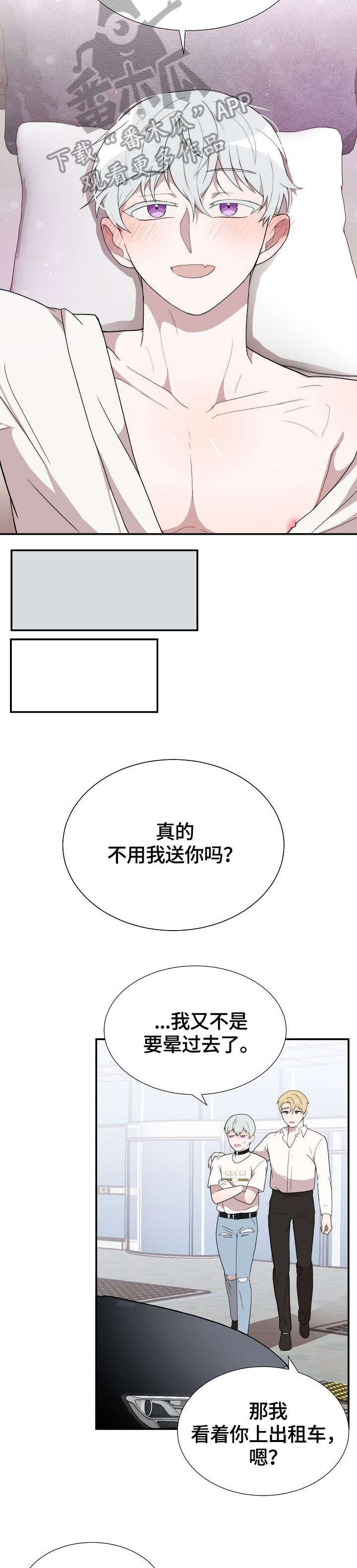 第15章：对不起