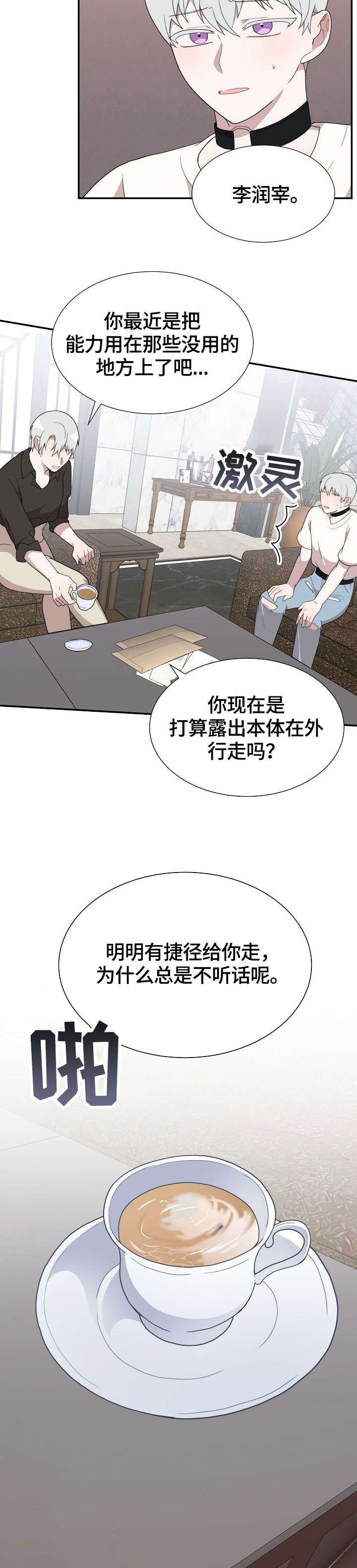 第15章：对不起
