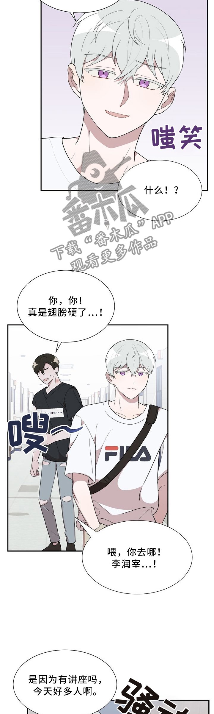 第16章：小纸条