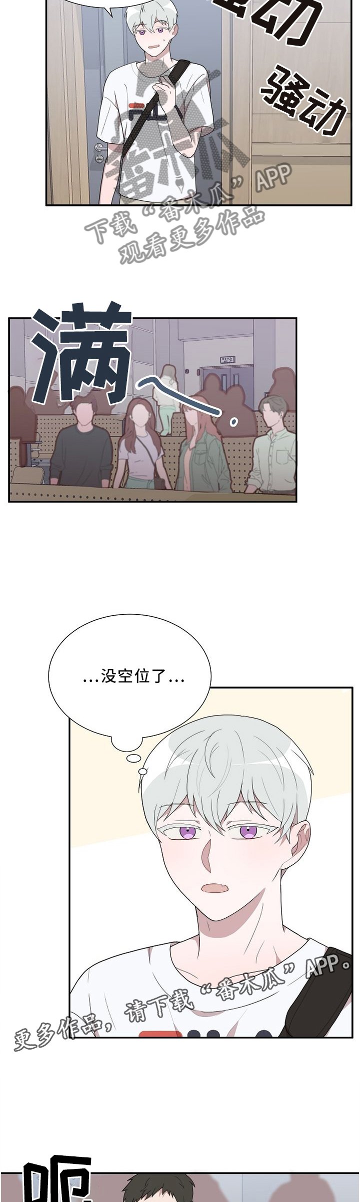 第16章：小纸条