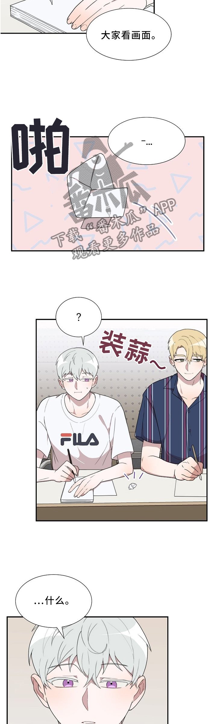 第16章：小纸条
